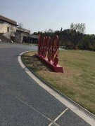 昆明公园排水沟案例展示